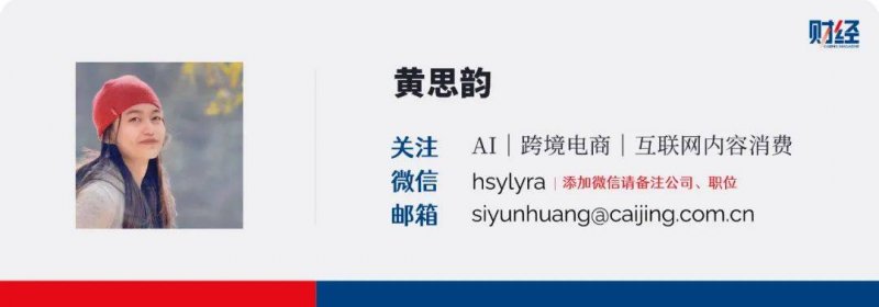 ex外汇官网登录从打工妹到星际魔女！《无主之地4》魔女角色短片和实机宣传片