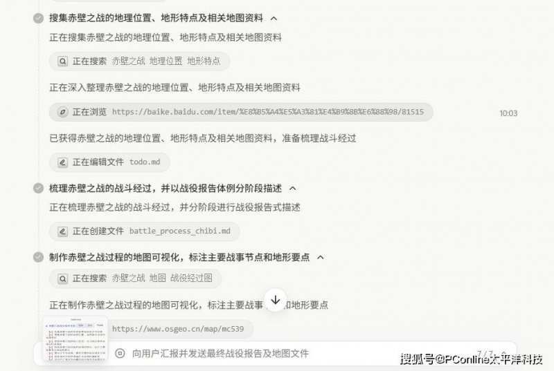 ex外汇平台靠谱嘛短线交易技巧大全：你准备好掌握股市的秘密了吗？